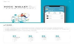 什么是钱包(Wallet)? | 钱包的种类及其功能