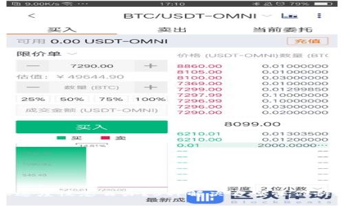 以太坊转账速度慢怎么办？5种解决方案让你快速完成转账