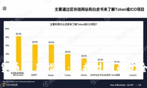 数字货币交易指南：掌握技巧的完全指南