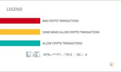 虚拟币交易所系统官网：安全，可靠的数字货币交易平台