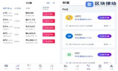 iOS比特币热钱包安全吗？如何保护您的数字资产