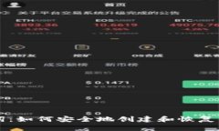 Trezor助记词:如何安全地创建和恢复你的密码钱