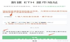 比特币和以太钱包下载指南