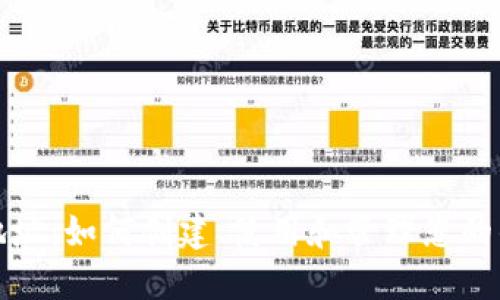 比特币地址：如何创建、使用和管理您的钱包地址