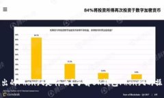 BK钱包推出的Phonft是什么?了解BK钱包Phonft的操作