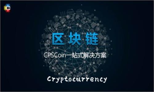 Cryptocurrency