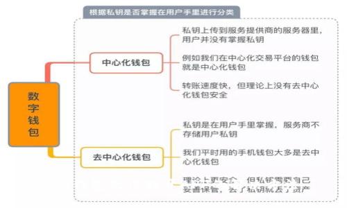 BK钱包无法打开APP的解决方法