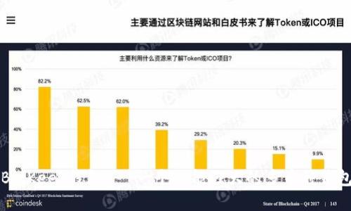 BitKeep钱包 - 一个功能强大的多币种钱包