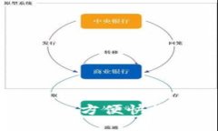 使用OKPAY钱包网页版，方便快捷的管理您的数字资