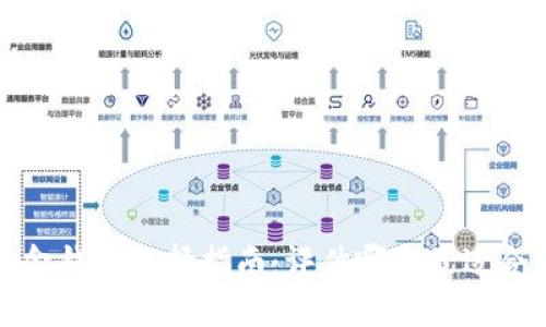 比特币现金钱包选择指南：评估哪个最适合您的需求