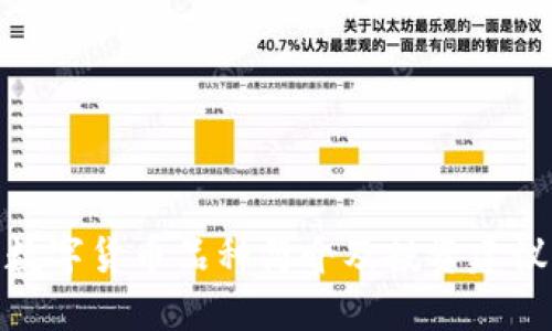 数字货币品种简介及投资建议