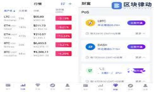 如何在Plus Token钱包中多开分身