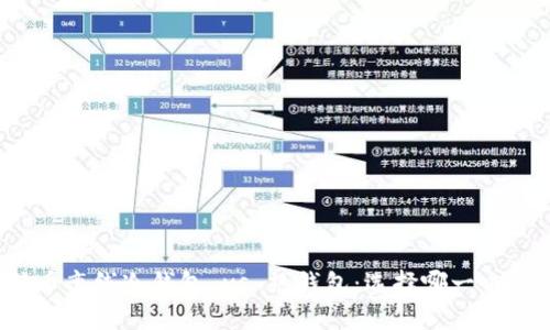 比特币离线冷钱包 vs 热钱包：选择哪一个更好？