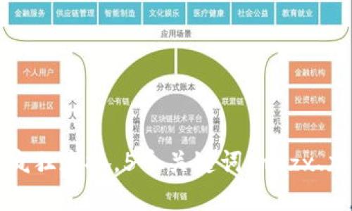 数字货币wozx被加密货币市场疯狂追捧，5个关键词：wozx、加密货币、数字货币、区块链、投资