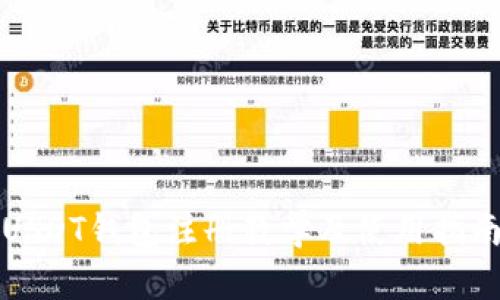 USDT钱包注册教学及使用指南