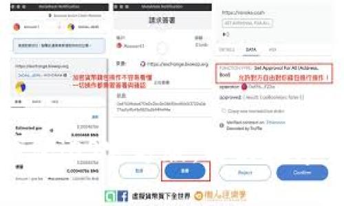 下载比特币钱包iOS官方版，解决数字货币存储问题