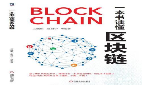 中国最流行的比特币钱包地址及使用方法