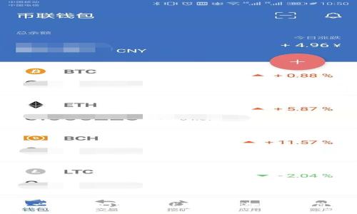 虚拟币价格一览表：BTC、ETH、LTC等主流虚拟币价格实时查询