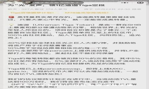 从官网下载USDT钱包的方法及步骤