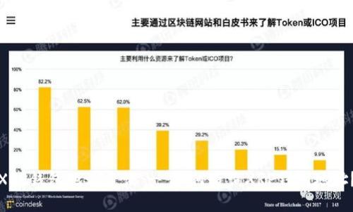 XRP钱包地址查询 - 如何查询XRP钱包地址？