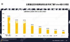 超级钱包Token：将数字资产存储与管理变得更简单