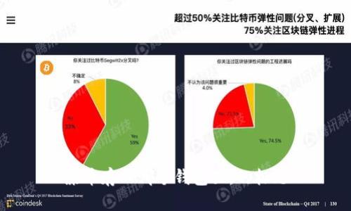 屎币存入哪个钱包里，的标题