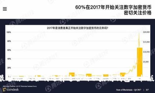 「最全攻略」如何选择适合的以太坊钱包手机版本