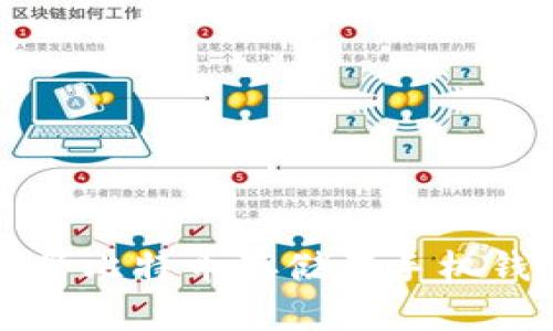 如何将比特币存储在手机钱包中