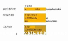 什么是以太坊钱包公钥？如何获取以太坊钱包公