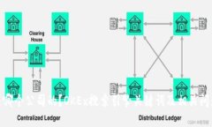 OKEx是哪个公司的？OKEx搜索引擎关键词及相关问题