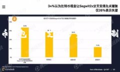 多重签名（Multisig）是什么？多重签名是一种加密