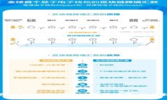 比特派钱包下载教程：中文版苹果下载、安装和