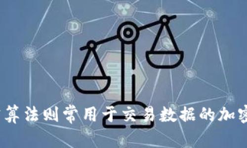 Token钱包系统开发，打造安全可靠的数字资产管理平台
Token钱包，数字资产管理，区块链，智能合约/guanjianci

内容大纲
ul
li引言/li
li什么是Token钱包系统/li
liToken钱包系统的重要性/li
li区块链技术在Token钱包中的应用/li
li如何开发Token钱包系统/li
ul
li确定需求和功能/li
li选择合适的开发平台和框架/li
li开发环境的准备/li
li安全的设计和实现/li
li智能合约的编写与部署/li
li测试和/li
/ul
liToken钱包系统的优势/li
liToken钱包系统的未来展望/li
/ul

引言
随着区块链技术的不断发展，数字资产越来越受到人们的关注和青睐，而数字资产的安全管理和存储已成为迫切需要解决的问题。Token钱包系统，一种数字资产管理平台，是由区块链技术支撑起来的一种安全可靠的数字资产管理平台，它可以让用户自主掌握自己的数字货币。

什么是Token钱包系统
Token钱包系统是一种用于管理数字资产的软件平台，它可以安全存储数字货币、代币和其他数字资产，并提供交易和查询服务。与传统银行账户不同的是，Token钱包可以自主掌握数字资产的私钥，而这将使用户更加安全、灵活地管理自己的数字资产。Token钱包通常以