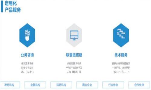 通过USDT钱包地址会查到你吗？了解USDT钱包地址隐私保护方法