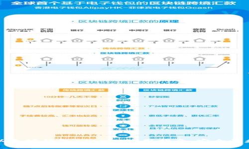 全面了解以太坊钱包ether：使用指南、安全性和最佳实践