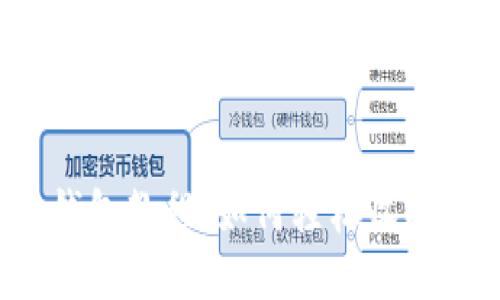 比特币钱包教程：如何轻松收取比特币？