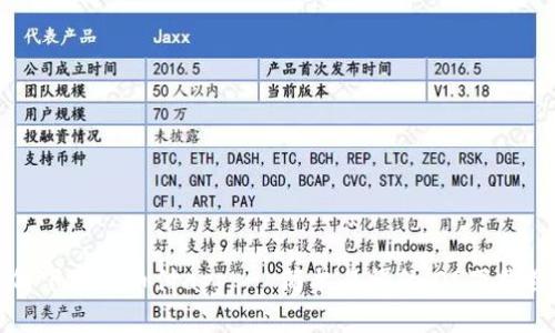 如何下载易币付app - 简单易懂的iOS下载教程