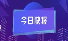 数字钱包存钱方法有哪些？keywords数字钱包，存钱