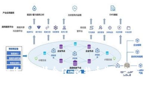 虚拟货币行情今日：比特币价格突破新高