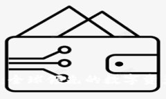 了解OKEx：全球领先的数字资产交易平台