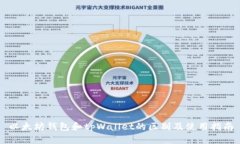 以太坊钱包和tpWallet的区别及使用指南