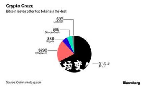 币圈最新消息RWT：应对市场变化，从“扛单族”到“策略族”