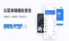 tpWallet：安全、便捷的以太坊主网钱包