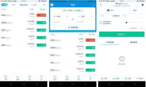 加密货币行业的新秀 - TokenIM（TKM），区块链技术的未来之路