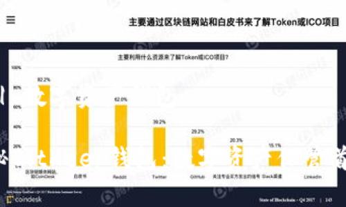 站 | 数字资产钱包

探秘BitKeep钱包：数字资产保管首选！