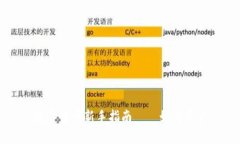 数字货币新手指南——如何开户