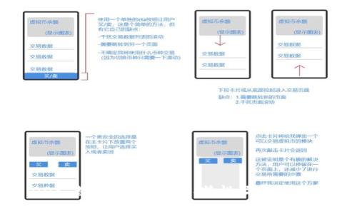 DDS 数字货币：价值、特性及前景分析