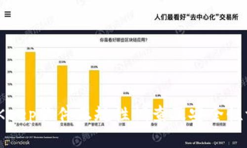 BitKeep软件正规性调查及安全性评估