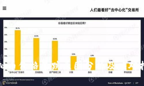 虚拟币价格暴跌原因分析及应对措施