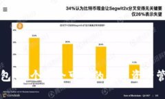 库神钱包：一个安全可靠的数字资产管理工具